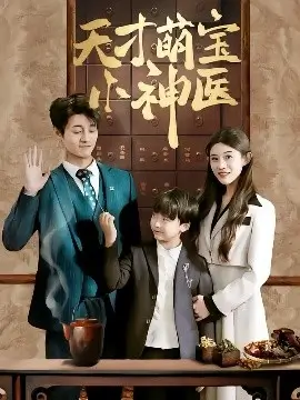 重生之我在红果当导演 二哥影院短剧