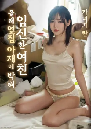 梨园旧梦 二哥影院戏曲经典电影